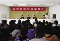 ��ɽ�|�I�WԺ�O��̫�O���W��