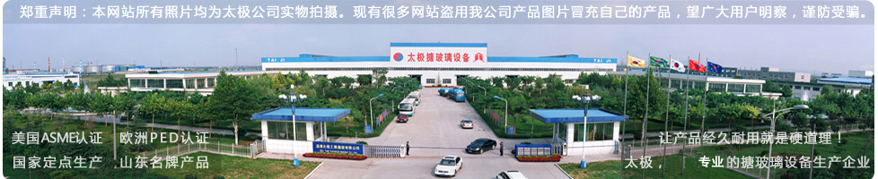 ���C̫�O�������M�Ͳ�̫�O�����ܺ��C֮��(ӛ���C�lչ��̫�O�²����O���´��O�����޹�˾)