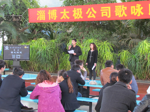 太極反應(yīng)釜搪玻璃設(shè)備公司舉辦職工歌詠比賽