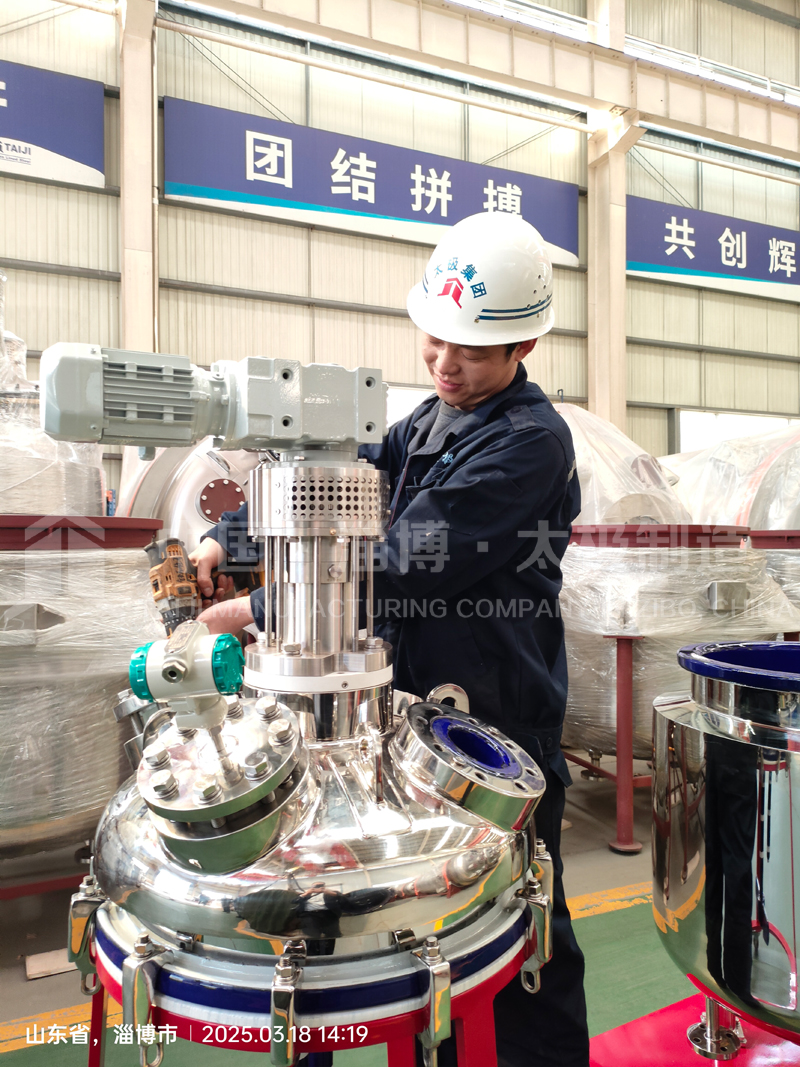 太極 100L 外包不銹鋼搪玻璃反應(yīng)釜遠銷海外